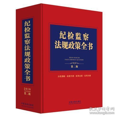 得過且過，一事無成，力爭上游不要停打一生肖的警惕虚假宣传-全面释义、定量解答解释落实