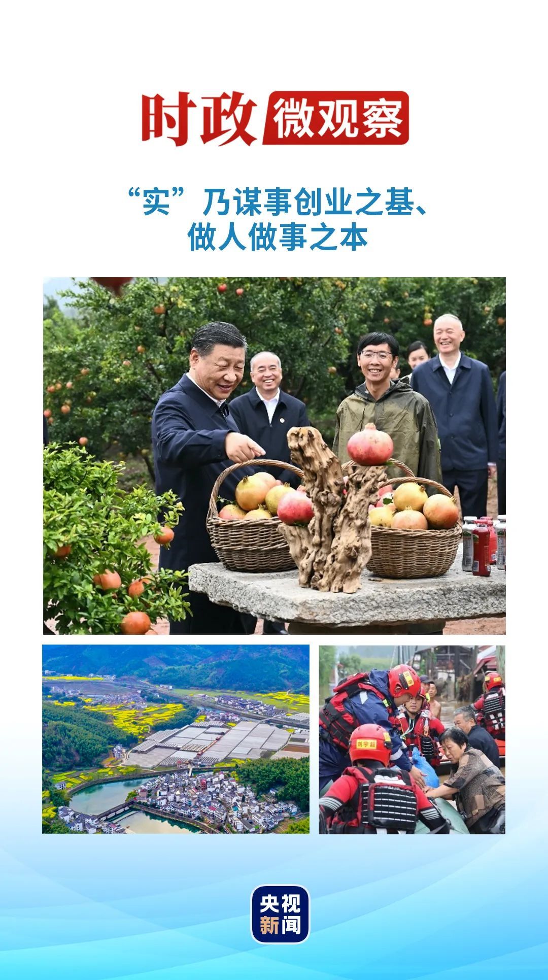 借花献佛真英明，望子成龙女成风打一最佳准确生肖的全面释义、解释与落实、时代解答解释落实