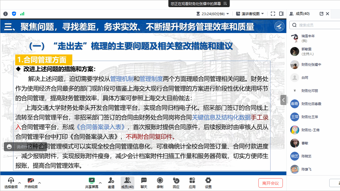 始信九数中有三打一生肖与警惕虚假宣传-全面释义、实时解答解释落实