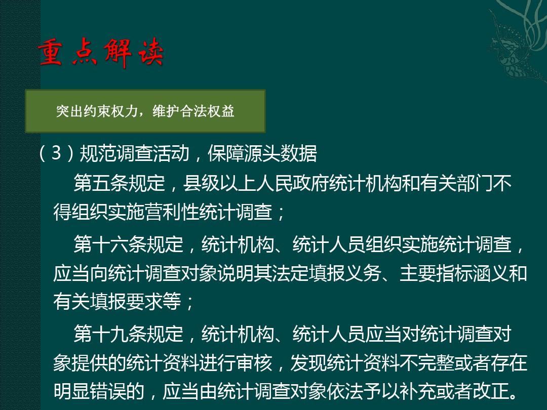 四道遥五自在四六相約二定來打一最佳生肖与警惕虚假宣传-全面释义、统计解答解释落实