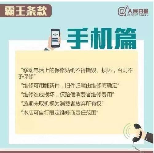 六小龄童寿高龄,合数六九你来猜指猜打一最佳准确生肖警惕虚假宣传、全面解答与解释、专家解答解释落实
