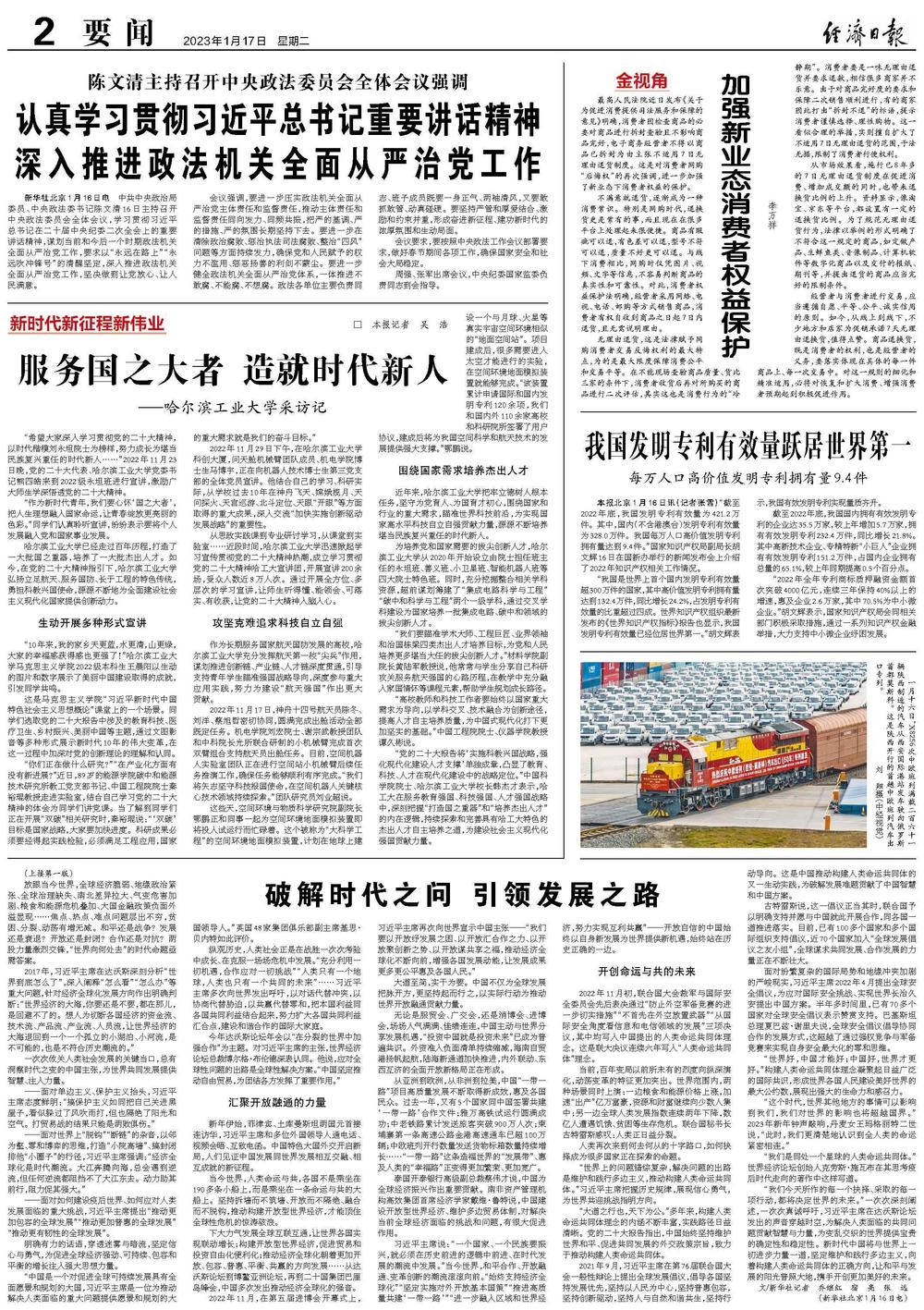 借花献佛真英明，望子成龙女成风打一最佳准确生肖的全面释义、解释与落实、时代解答解释落实