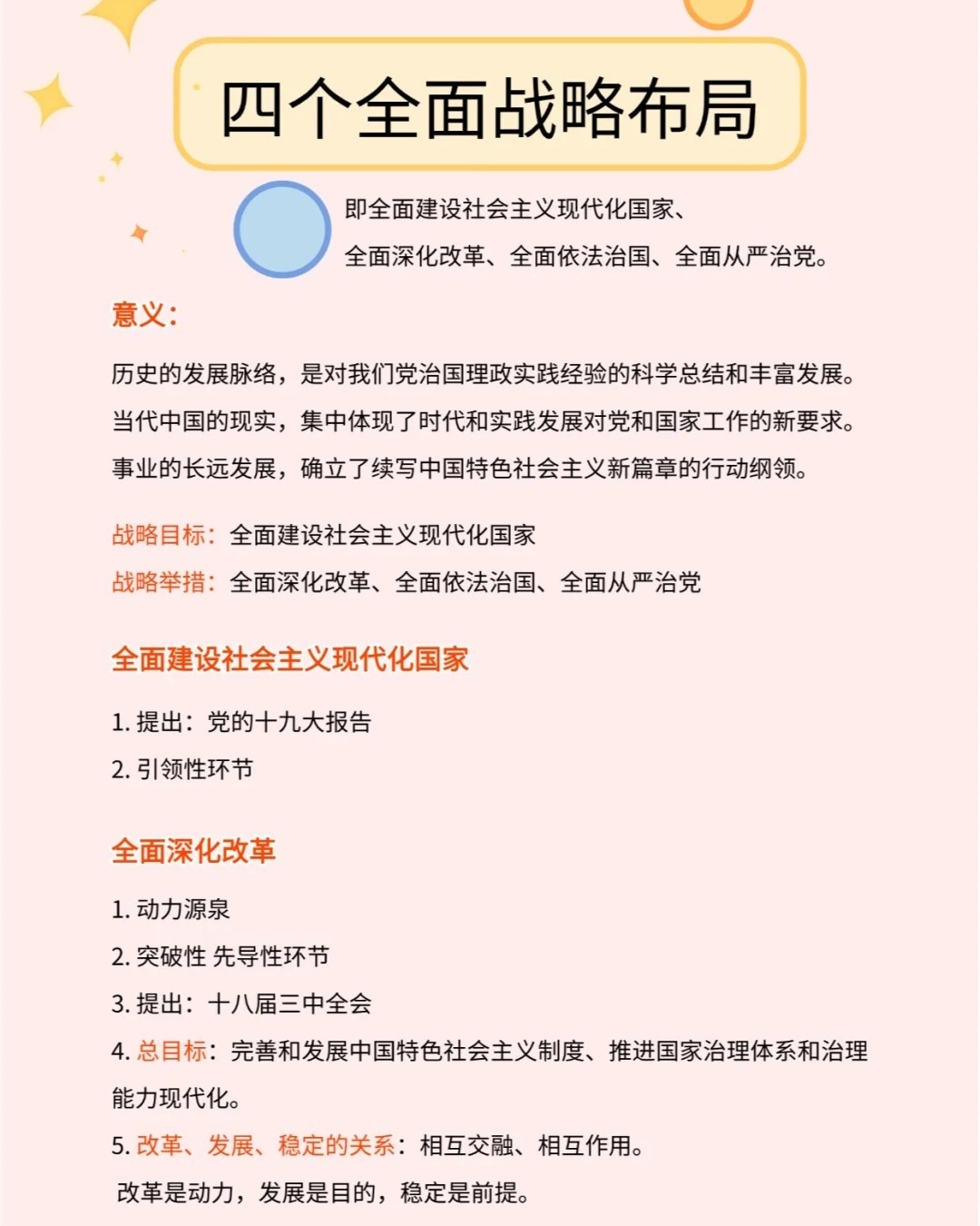 女将单骑士战场，手持双刀把敌伤打一正准生肖、警惕虚假宣传-全面释义、综合解答解释落实