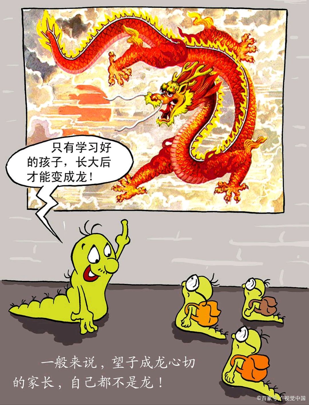 借花献佛真英明，望子成龙女成风打一最佳准确生肖,警惕虚假宣传落实,全面解答解释落实