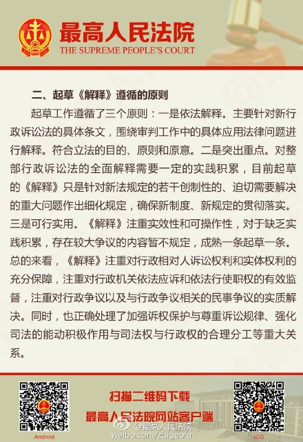 得過且過，一事無成，力爭上游不要停打一生肖的警惕虚假宣传-全面释义、定量解答解释落实
