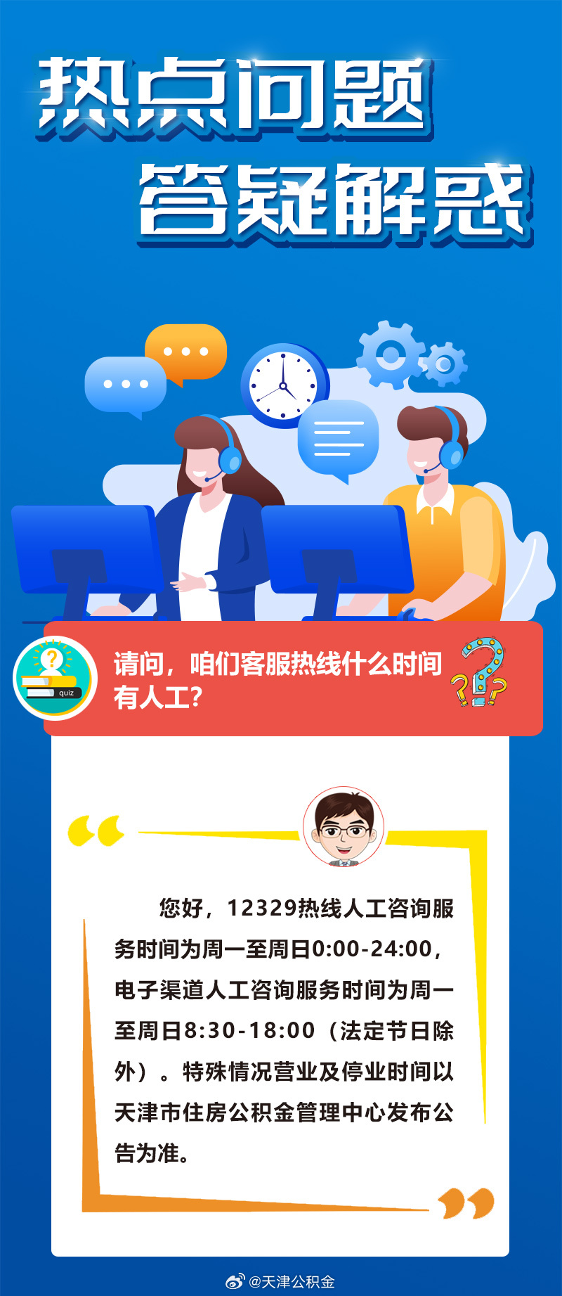 始信九数中有三打一生肖与警惕虚假宣传-全面释义、实时解答解释落实