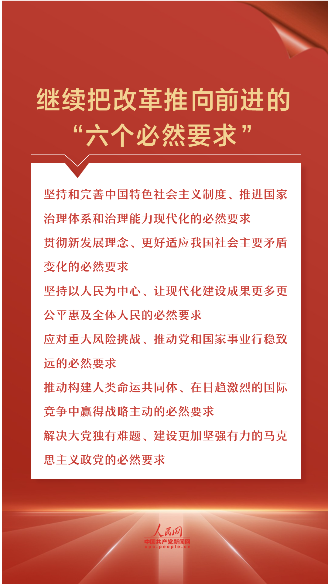 借花献佛真英明，望子成龙女成风打一最佳准确生肖的全面释义、解释与落实、时代解答解释落实