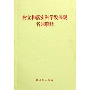 金枝玉叶雪中踏山盟海誓不变心什么生肖请全面2释义、解释与落实、构建解答解释落实