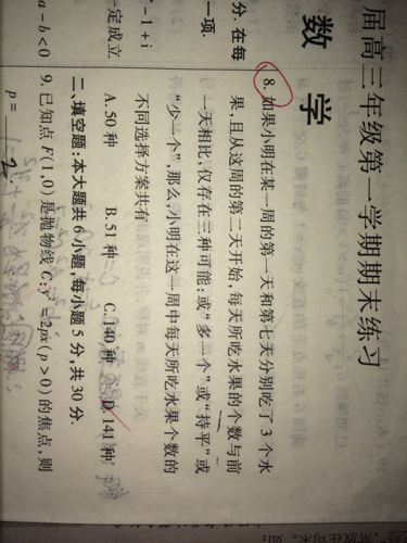 四道遥五自在四六相約二定來打一最佳生肖请全面2释义、解释与落实、专家解答解释落实