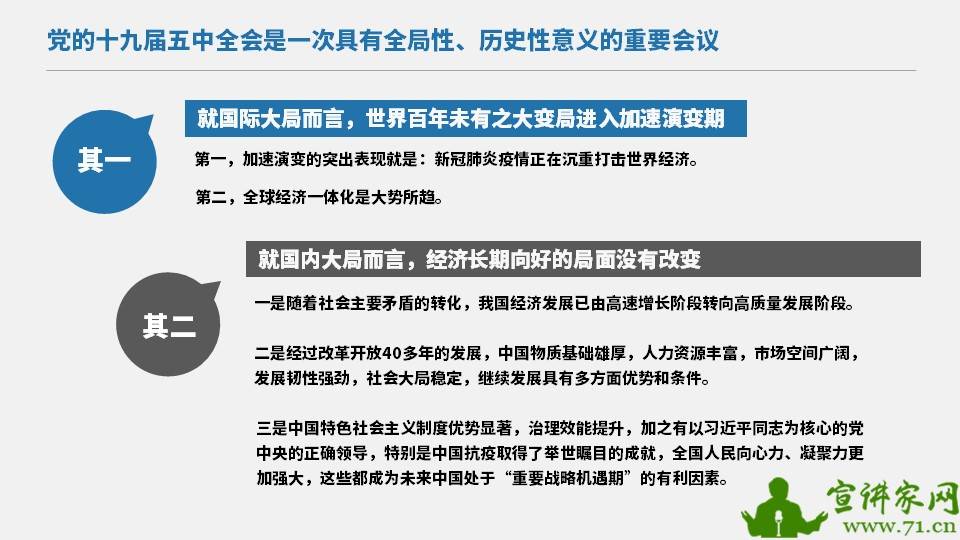 女将单骑士战场，手持双刀把敌伤打一正准生肖、警惕虚假宣传-全面释义、综合解答解释落实